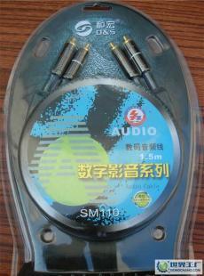 数码音频线 宏数码SM11024K镀金插头详解